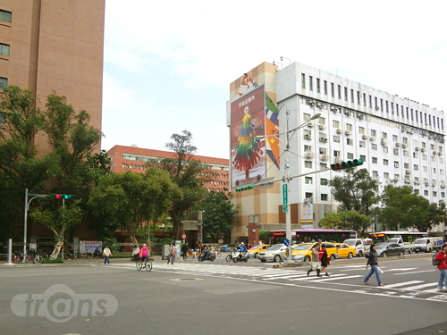 National Taiwan Normal University – Mandarin Training Center
