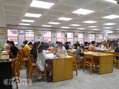 National Taiwan Normal University – Mandarin Training Center